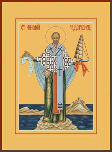 Икона Николай чудотворец, архиепископ Мир Ликийских, святитель (АРТ.04708)
