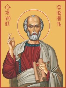 Икона Симон Кананит апостол (АРТ.06475)