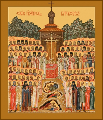 Икона Собор новомучеников в Бутове пострадавших (АРТ.06632)