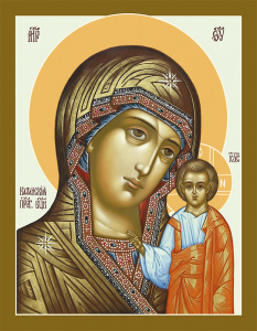 Икона Казанская икона Божией Матери (АРТ.00259)