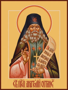 Икона Анатолий Оптинский преподобный (АРТ.06823)