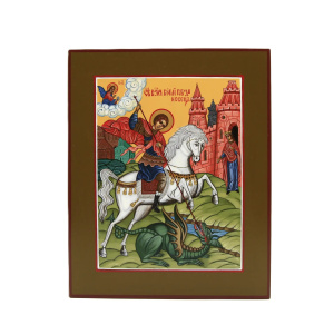 Св. Георгий Победоносец, писаная икона
