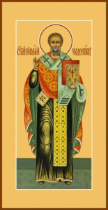 Икона Николай чудотворец, архиепископ Мир Ликийских, святитель (АРТ.06734)