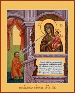 Икона Нечаянная Радость икона Божией Матери (АРТ.06307)