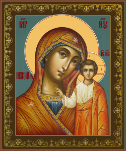 Икона Казанская икона Божией Матери (АРТ.04207)