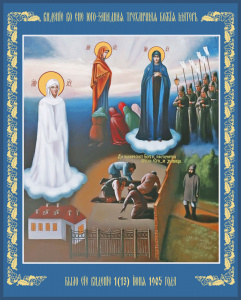 Икона Луганская икона Божией Матери (АРТ.м0164)