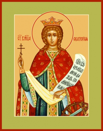 Икона Екатерина великомученица (АРТ.00560)