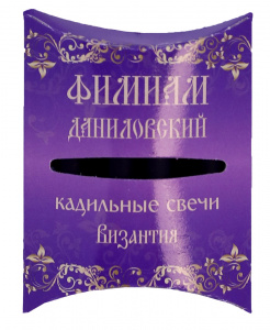 Кадильные свечи, фимиам Даниловский - Византия 