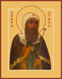 Икона Ермоген, Патриарх Московский и всея Руси, святитель (АРТ.00952)