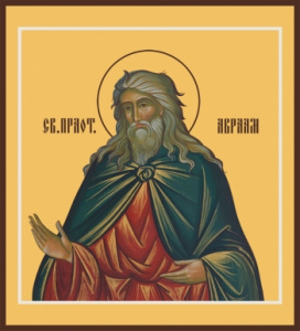 Икона Авраам праотец (АРТ.06018)