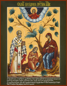 Икона Беседная икона Божией Матери (АРТ.06266)