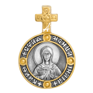 «Святая мученица Иулия (Юлия). Ангел Хранитель» 