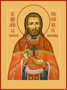 Икона Александр (Цицеронов) священномученик (АРТ.06554)