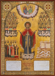 Икона Елецкая икона Божией Матери (АРТ.04261)