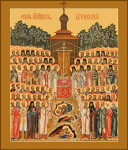 Икона Собор новомучеников в Бутове пострадавших (АРТ.06632)