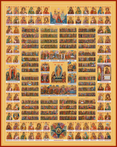 Икона Минеи на год с Праздниками и иконами Божией Матери (АРТ.04675)