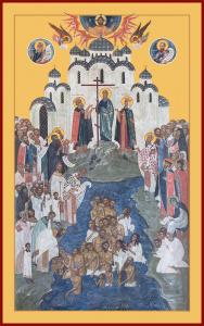 Икона Крещение Руси (АРТ.04659)