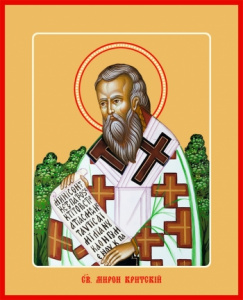 Икона Мирон чудотворец, епископ Критский святитель (АРТ.06719)