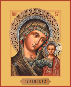 Икона Казанская икона Божией Матери (АРТ.06276)
