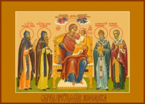 Икона Экономисса икона Божией Матери (АРТ.00395)