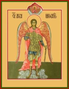 Икона Михаил Архагел (АРТ.00194)