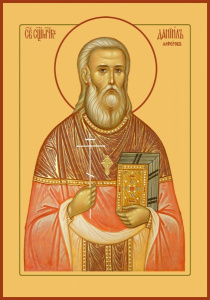 Икона Даниил (Алферов) священномученик (АРТ.06991)
