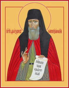 Икона Феодор Санаксарский праведный (АРТ.06879)