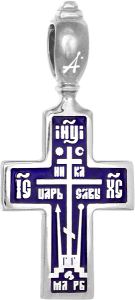 «Голгофа. Молитва «Да воскреснет Бог»