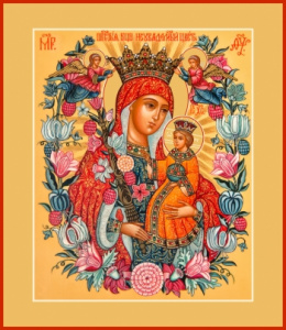 Икона Неувядаемый Цвет икона Божией Матери (АРТ.00313)