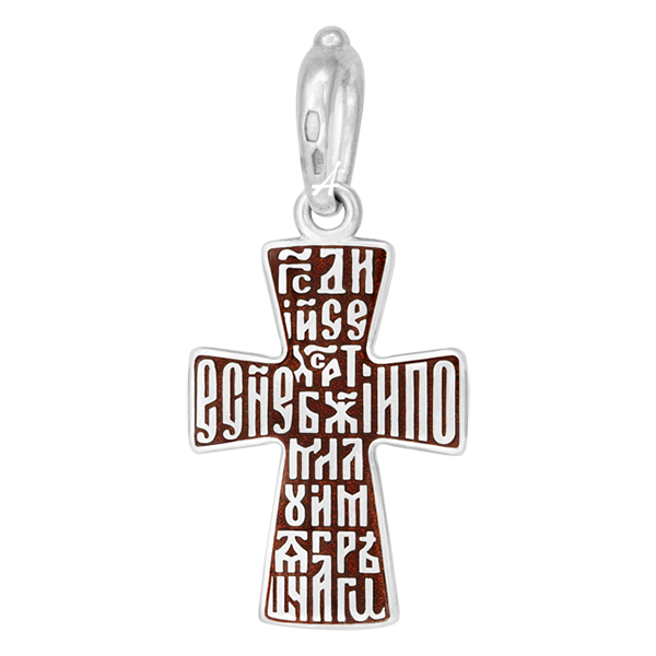 «Распятие. Иисусова молитва»