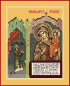 Икона Нечаянная радость икона Божией Матери (АРТ.00265)