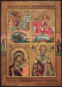 Икона Четырехчастная (АРТ.03416)