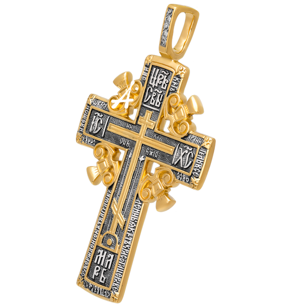 «Голгофский крест»