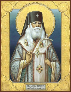 Икона Серафим (Соболев) архиепископ Богучарский, святитель (АРТ.06725)