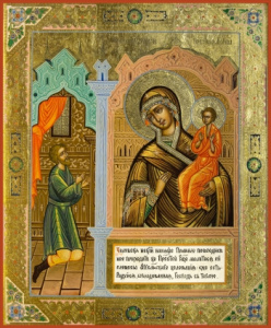 Икона Нечаянная Радость икона Божией Матери (АРТ.06215)