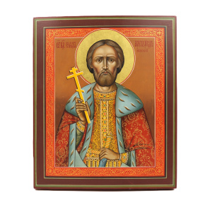 Св. Александр Невский