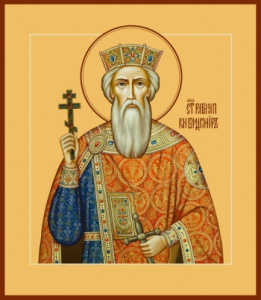Икона Владимир равноапостольный великий князь (АРТ.06405)