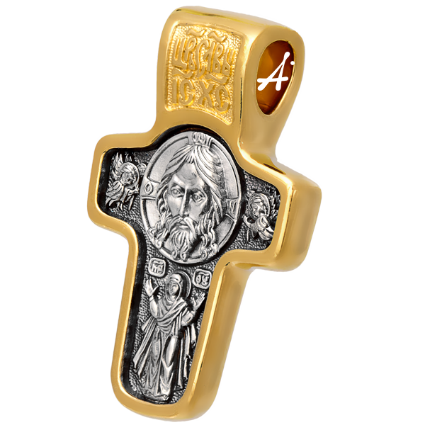 «Спас Нерукотворный. Святитель Николай Чудотворец»