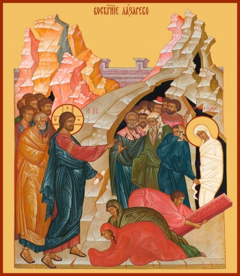 Икона Воскрешение Лазаря (АРТ.06662)