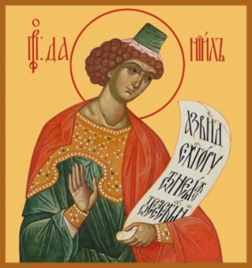 Икона Даниил пророк (АРТ.06027)