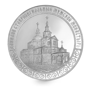 Памятная медаль "40 лет возрождения Данилова Монастыря" 