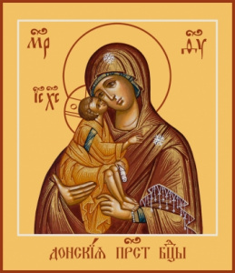 Икона Донская икона Божией Матери (АРТ.06301)