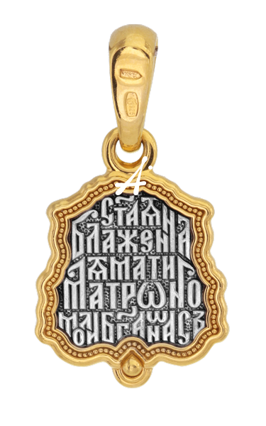 «Блаженная Матрона. Молитва» 