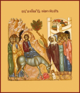 Икона Вход Господень В Иерусалим (АРТ.00639)