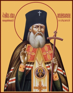 Икона Лука святитель, исповедник, архиепископ Крымский (АРТ.00507)