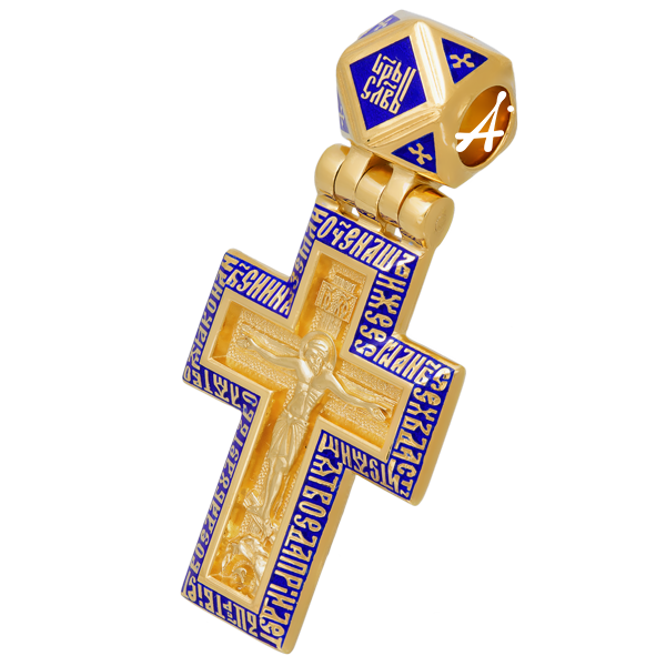 «Распятие. Молитва «Отче наш»