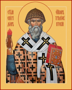 Икона Спиридон Тримифунтский святитель (АРТ.06771)