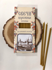 Свечи для домашней молитвы с фото Свято-Данилова монастыря 