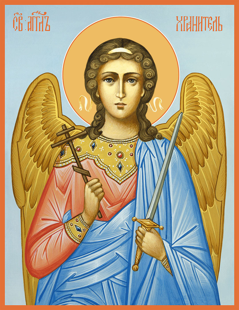 Ангел-хранитель Адначиил икона