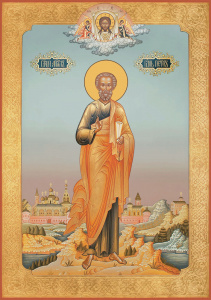 Икона Петр Апостол (АРТ.04457)